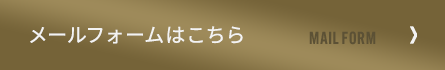 bnr_contact_btn_off