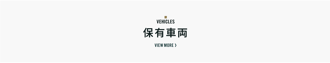 bnr_vehicles_cover_off